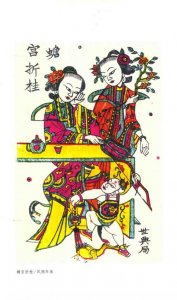 ​蟾宫折桂是什么意思（蟾宫折桂的含义）