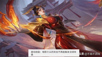 ​芈月削弱被热议，玩家称官方不按套路出牌，她真的需要削弱吗？