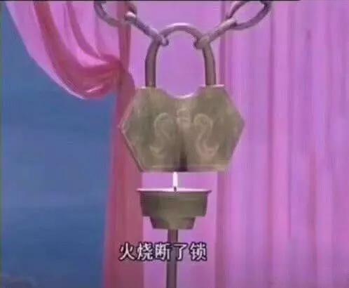 表情包：这桶水接满了就谈恋爱