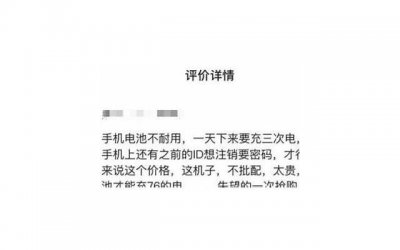 ​大男子主义是什么意思（大男子主义的具体表现有哪些）