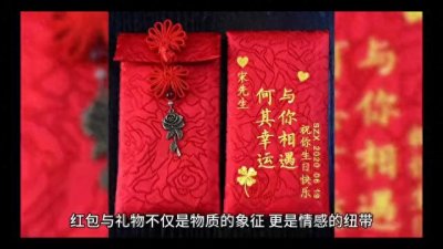 ​为什么是男人送礼物红包给女人，而不是女人给男人