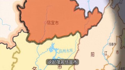 ​探索信宜市：一个被遗忘的美食天堂