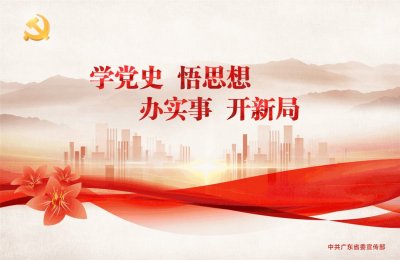 ​传统非遗文化玩出新花样！线上佛山狮头DIY等你发挥创意>>