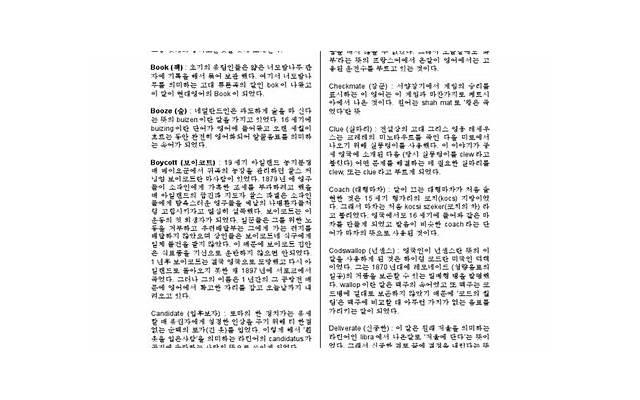 越没本事的父母,越喜欢逢人就炫耀这3样东西,实在很掉价 越没本事的父母,越喜欢逢人就炫耀这3样东西,实在很掉价