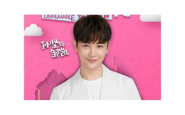 周笔畅梦想，杨丞琳、周笔畅、容祖儿诠释最燃梦想力