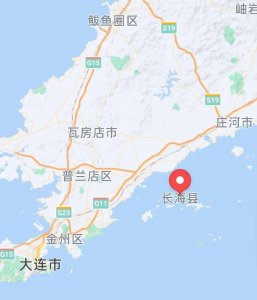 建在小岛上的县城之辽宁长海县