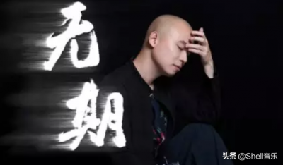 ​前路漫漫雨纷纷谁在痴痴等是什么歌（前路漫漫雨纷纷谁在痴痴等是什么歌的歌词