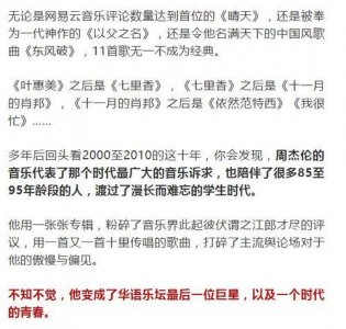 ​我欲成仙歌词