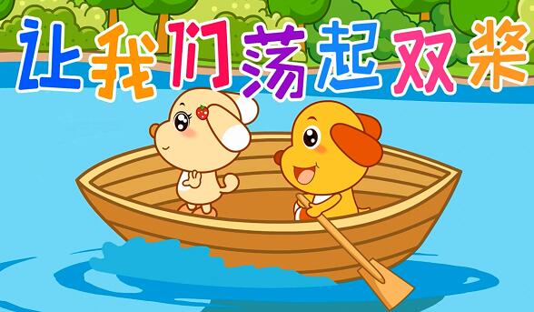 让我们荡起双桨原唱是谁唱的