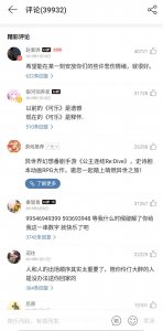 ​你是否知道歌曲《可乐》背后的故事