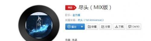 尽头歌词是什么意思(尽头的意思是什么)  第1张