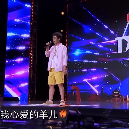 王小旭达人秀唱的歌叫什么