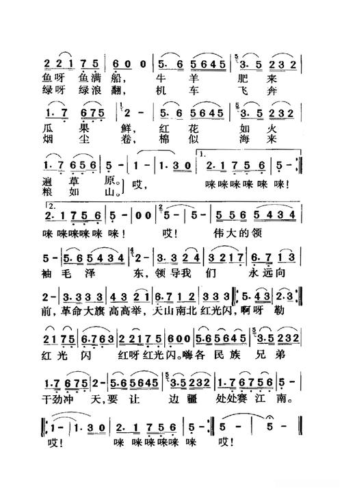 边疆处处赛江南歌词（歌曲边疆处处赛江南歌词）