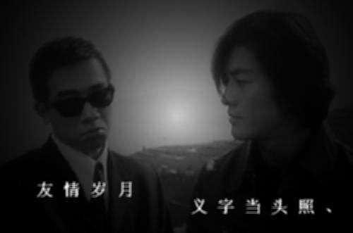 陈小春的古惑仔歌曲大全（盘点陈小春演唱）(2)