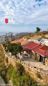 ​【泉州古城】惠安 · 莲城卫城