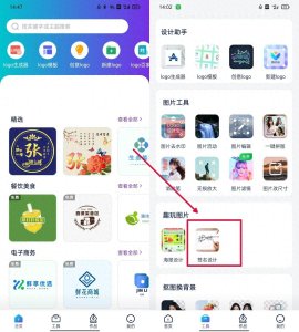 ​免费签名设计工具分享~3秒自动生成个人专属签名！