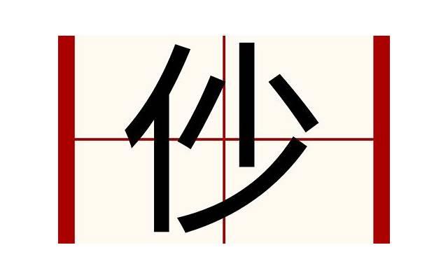 恋爱阶段6个分期表，恋爱周期男性心理变化