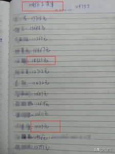 ​今天领工资了，服装厂打工仔，入手1万多，有人拿1.9万...