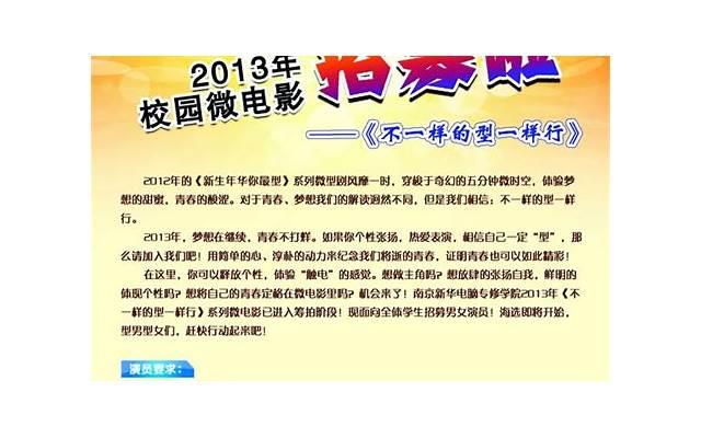 海南蜜月旅行（海南蜜月旅行婚纱摄影）