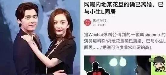 杨幂要息影安胎,与刘恺威两年前就分手?孩子爸爸是他?