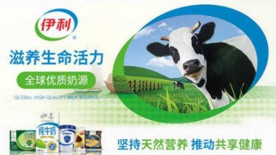 无糖奶粉十大品牌 第一名:伊利欣活 蒙牛榜上有名