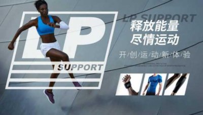 十大热门塑身腰带排行榜 上榜的有LP和迈克达威