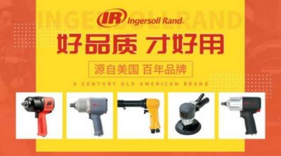 ​十大热门拉钉枪 第一名:英格索兰 Desoutter榜上有名