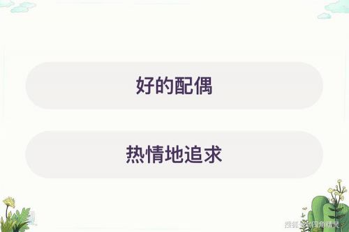 君子好逑的意思(关关之舟在河之洲窈窕淑女君子好逑的意思)-第1张图片-