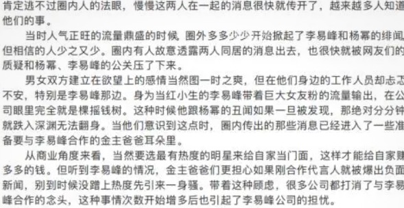 网络图片(侵删)