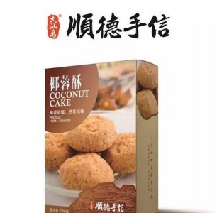 ​手信是什么意思,广州手信是什么意思