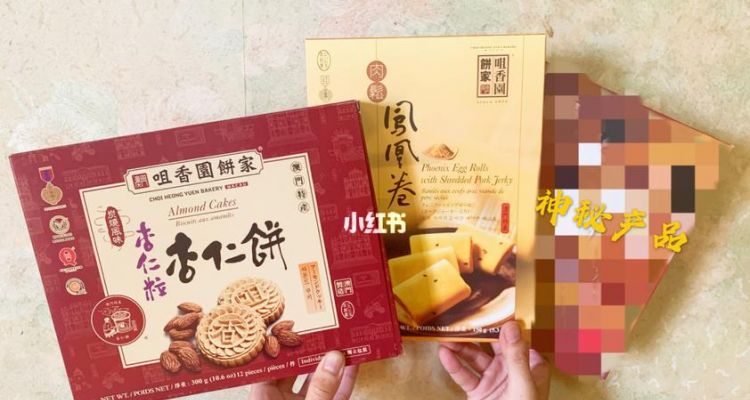 手信是什么意思?