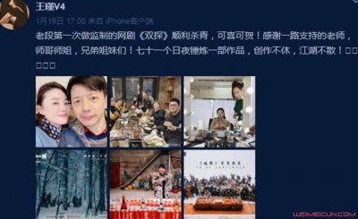 ​段奕宏妻子晒恩爱怎么回事 段奕宏妻子王瑾是谁个人资料照片