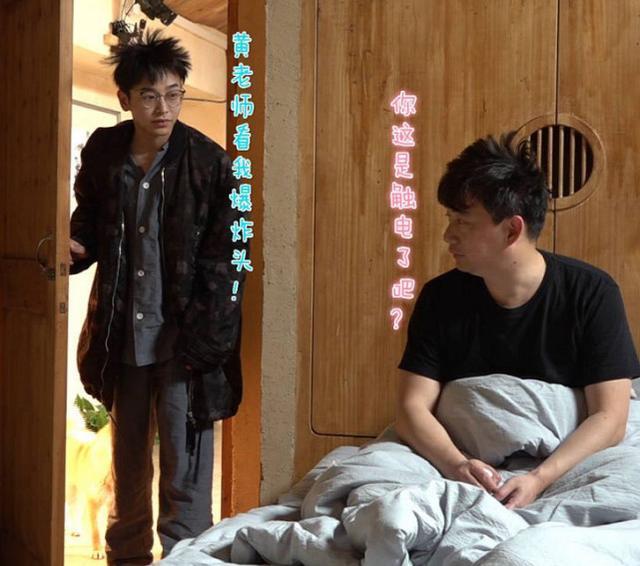 她是黄磊学生，在《向往的生活》里仅露脸，粉丝就涨了10多万！