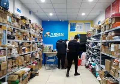 ​菜鸟驿站怎么加盟多少钱圆通(菜鸟驿站怎么加盟开店多少钱)