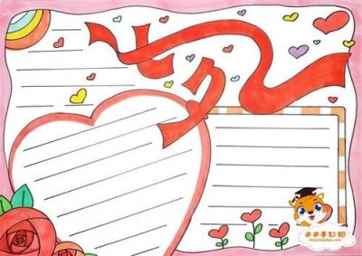 ​七夕手抄报简单又漂亮(七夕手抄报简单又漂亮一年级)