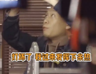 ​张译是“剧组破坏王”吧 是不是有张译在才这么好笑