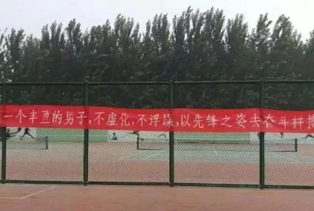 搞笑雷人的标语（奇葩的横幅标语）(20)