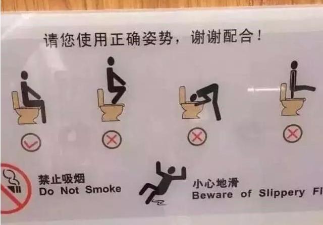 搞笑雷人的标语（奇葩的横幅标语）(16)