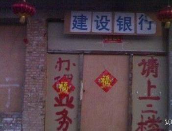 搞笑雷人的标语（奇葩的横幅标语）(15)