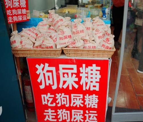 搞笑雷人的标语（奇葩的横幅标语）(12)