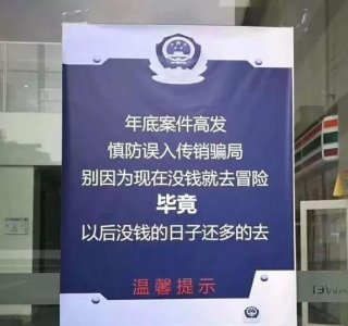 ​搞笑雷人的标语（奇葩的横幅标语）