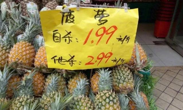 搞笑雷人的标语（奇葩的横幅标语）(17)