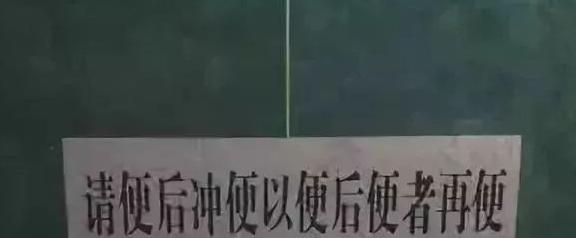 搞笑雷人的标语（奇葩的横幅标语）(8)