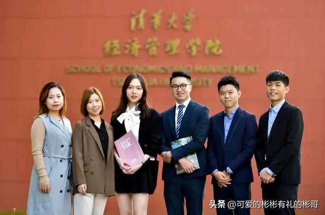 金融管理专业课程表（彬哥解读国内热门金融管理类学院）(6)