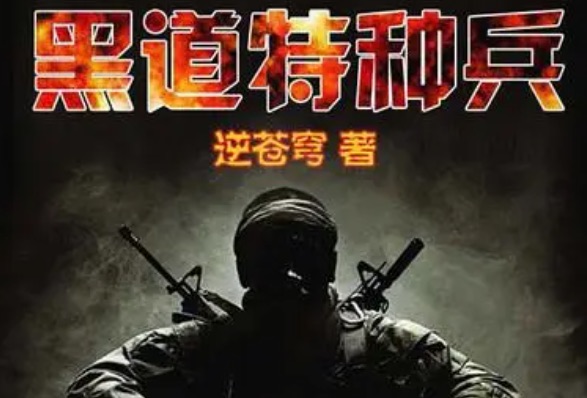 网络图片(侵删)