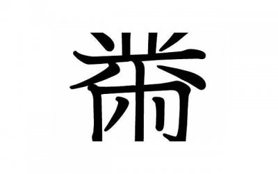 ​双鱼座很绝情还能怎么挽回