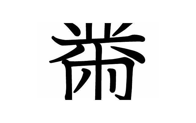 双鱼座很绝情还能怎么挽回