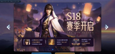 ​王者荣耀S9赛季什么时候结束,赛季什么时候结束s28