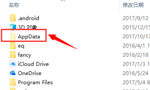 itunes 备份,iTunes怎么备份数据图7