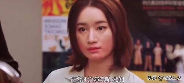 郭晓婷林湘结局 林湘自杀火上热搜(14)